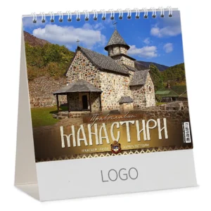 PRAVOSLAVNI MANASTIRI 13