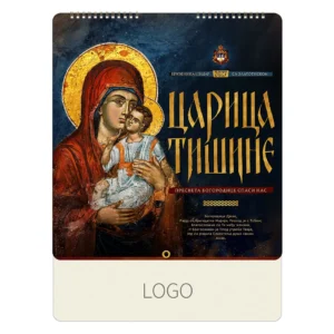 PRAVOSLAVNI 92